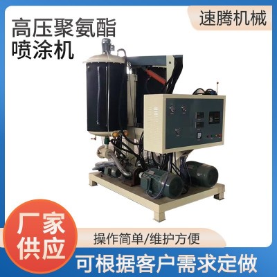厂家现货聚氨酯发泡机 高压发泡机PU发泡机 高压灌注设备喷涂机图2