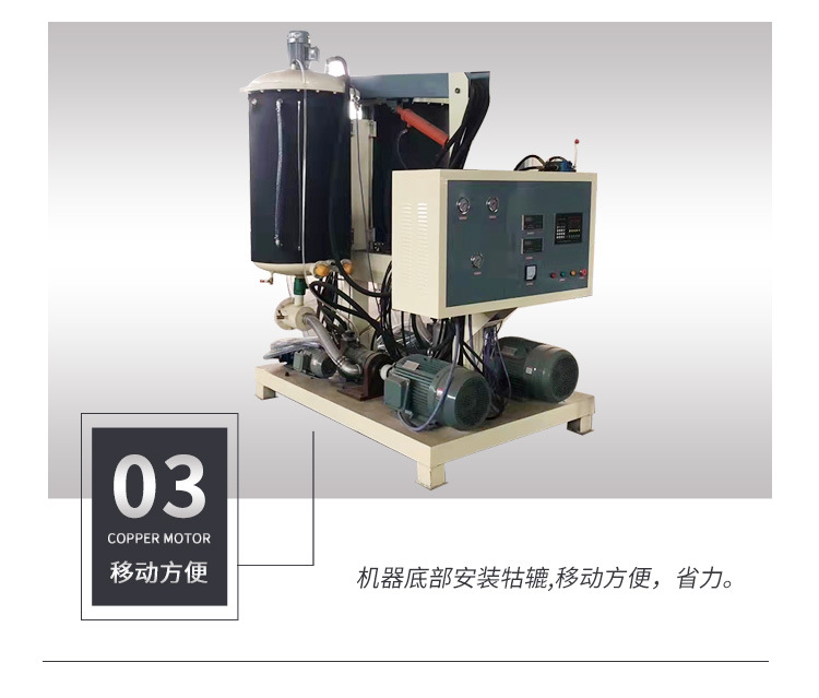 高压聚氨酯发泡机详情_05.jpg
