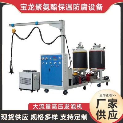 大流量高压发泡机 混合头聚氨酯高压发泡 太阳能冰箱发泡机械设备