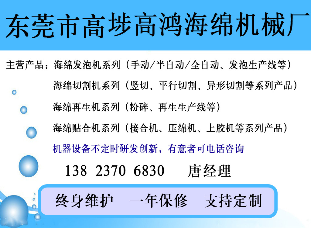 主营产品