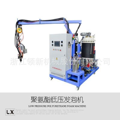 定制领新聚氨酯发泡机 聚氨酯鞋底浇注机PU鞋垫环形生产线图4