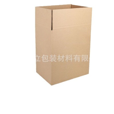 红酒白酒空纸箱茅台六支装洋酒一支装包装纸盒加厚五层瓦 楞牛皮箱图5