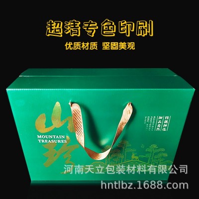 山珍礼盒菌菇干货礼盒空盒云南山珍菌菇包装盒空盒包装纸箱礼品箱图4