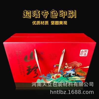山珍礼盒菌菇干货礼盒空盒云南山珍菌菇包装盒空盒包装纸箱礼品箱图2