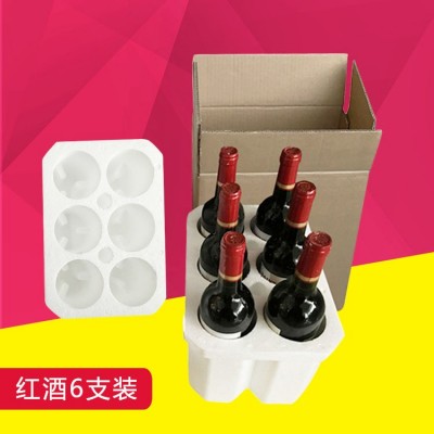 6支装红酒泡沫箱纸箱 葡萄酒泡沫盒洋酒白酒啤酒泡沫包装五层纸箱图3