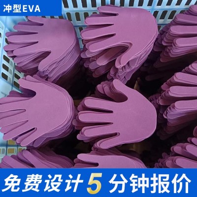 冲型eva手掌小鱼海豚海洋动物形状洗澡泡棉玩具充气垫漂浮海绵图1