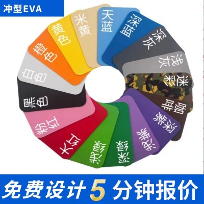冲型eva手掌小鱼海豚海洋动物形状洗澡泡棉玩具充气垫漂浮海绵图4