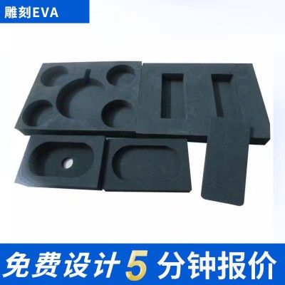 源头厂家EVA线切割 EVA雕刻 EVA一体成型 EVA精雕 定 制图1