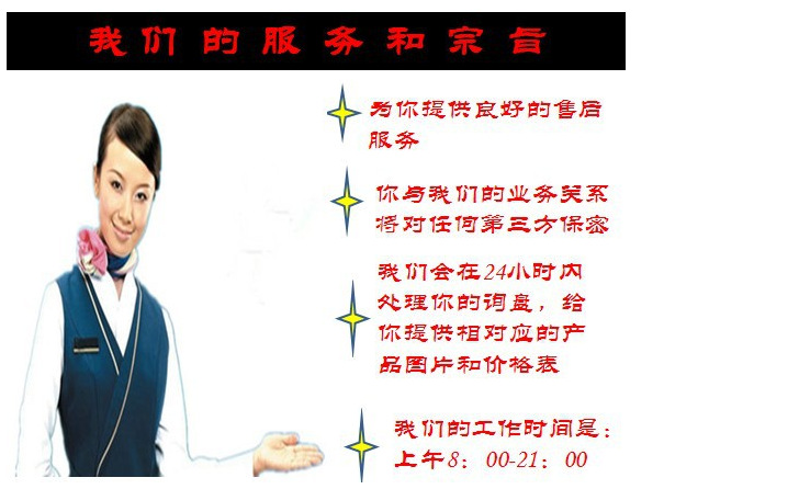服务