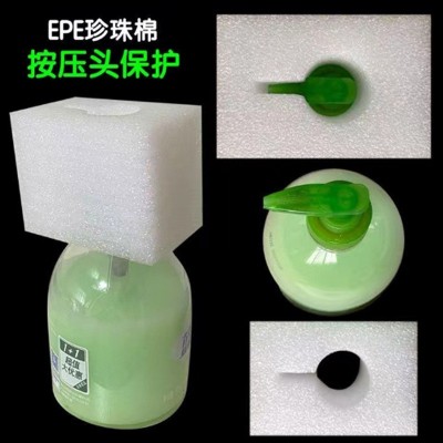 定制加工珍珠棉 洗发水沐浴露珍珠棉泵头保护套按压头瓶盖包装棉图4