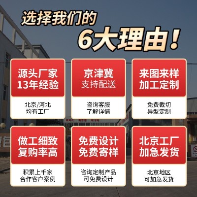 定制珍珠棉EPE异型包装防震发泡棉快递打包白泡沫板包装内衬材料图3