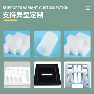 定制EPE珍珠棉片快递包装鸡蛋内衬打包加厚泡沫板填充材料珍珠棉图2