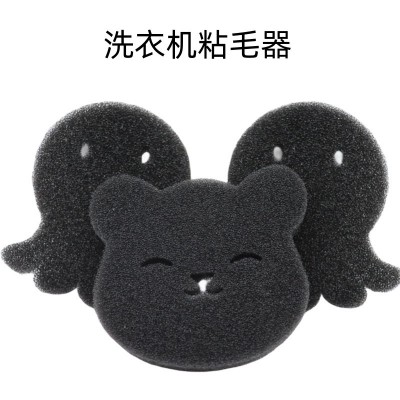 Miele干洗机过滤海绵 双层复合热泵干 洗衣机小熊粘毛器过滤棉图3
