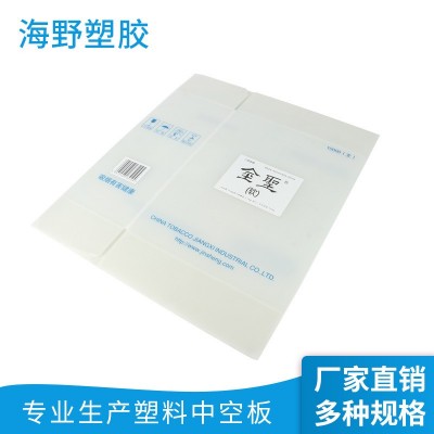 pp塑料中空板烟箱专业定制图3
