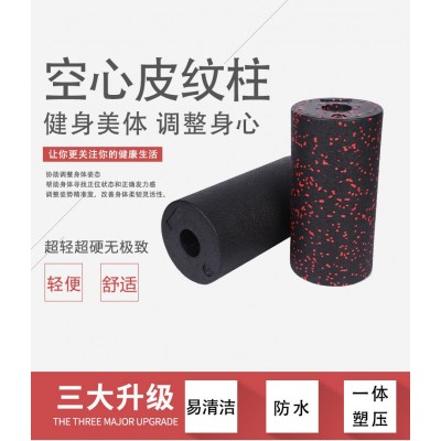 空心皮纹柱瑜伽柱EPP精准颈椎按摩竖脊肌斜方肌肩胛提肌图3