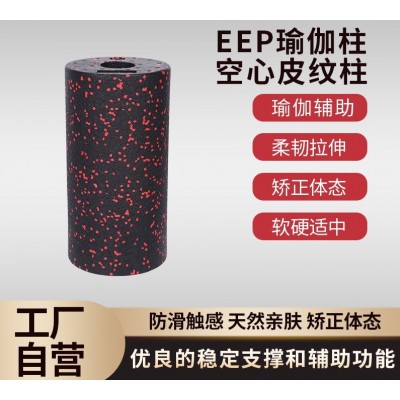 空心皮纹柱瑜伽柱EPP精准颈椎按摩竖脊肌斜方肌肩胛提肌图2