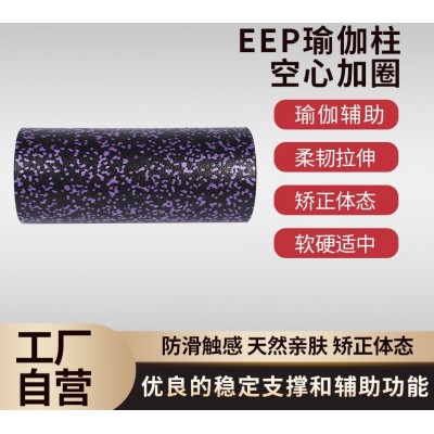 空心瑜伽柱EPP瑜伽柱精准颈椎按摩竖脊肌斜方肌肩胛提肌图4