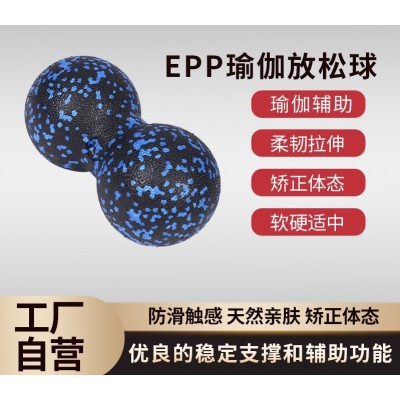 花生球EPP瑜伽按摩放松竖脊肌大圆肌背阔肌斜方肌肩胛提肌图4