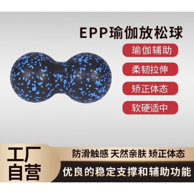 花生球EPP瑜伽按摩放松竖脊肌大圆肌背阔肌斜方肌肩胛提肌图3