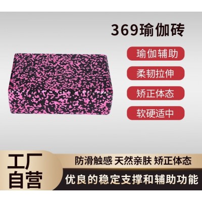 369瑜伽砖EPP精准颈椎按摩竖脊肌斜方肌肩胛提肌图3