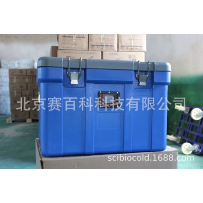 高端定制精准温湿度监控 GSP医药冷链疫苗运输箱标本转运箱保温箱图3