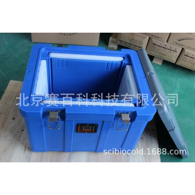 高端定制精准温湿度监控 GSP医药冷链疫苗运输箱标本转运箱保温箱图5