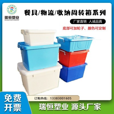 厂家直销PP/PE食品级塑料箱毛巾餐具消毒箱大容量家用整理收纳箱图1