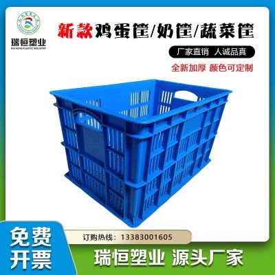 新款黄蓝色鸡蛋筐食品级塑料抗冻肉食冷库蔬菜水果周转筐厂家批发图1