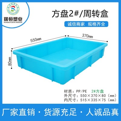 蓝色加厚塑料方盘白色长方形强度高冰柜麻辣烫选菜盆食品收纳盒图5