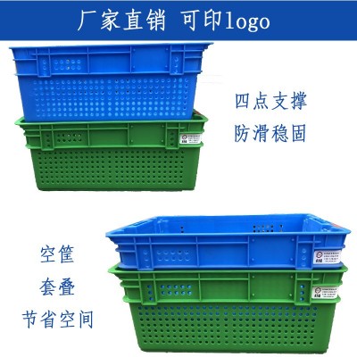 卓力达厂家直销塑料周转筐蔬菜水果运输筐净菜加工掉头筐错位筐图2