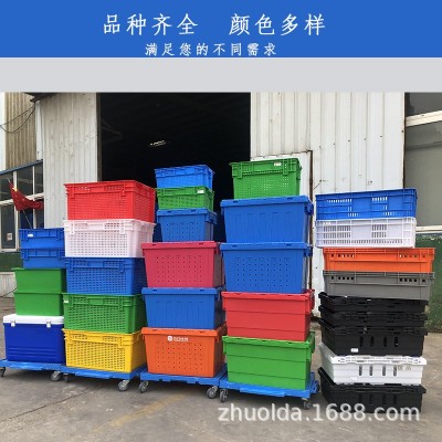 水果周转筐蔬菜错位筐塑料豆芽筐物流中转筐套叠收纳筐运输掉头筐图3