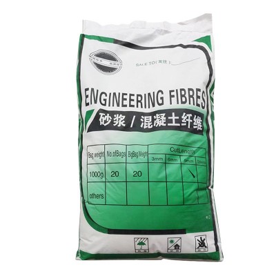 现货水泥砂浆混凝土纤维抹面砂浆地坪用短纤维批发聚丙烯纤维图5
