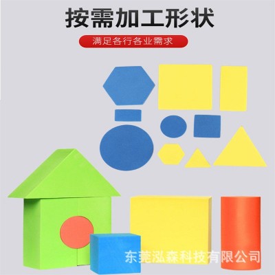 工厂直销eva软体幼儿玩具积木 eva海绵积木方块冲压俄罗斯eva方块图3