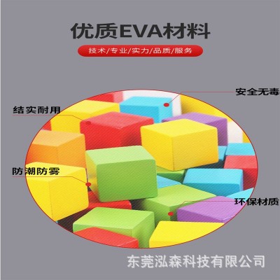 工厂直销eva软体幼儿玩具积木 eva海绵积木方块冲压俄罗斯eva方块图4
