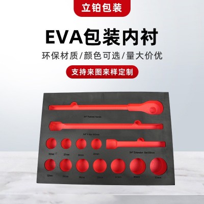工厂EVA包装内衬 工具箱内衬高密度泡棉抗撞防震eva内托加 工切割图1