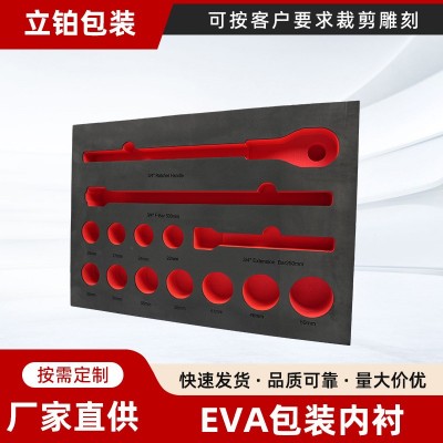 工厂EVA包装内衬 工具箱内衬高密度泡棉抗撞防震eva内托加 工切割图2