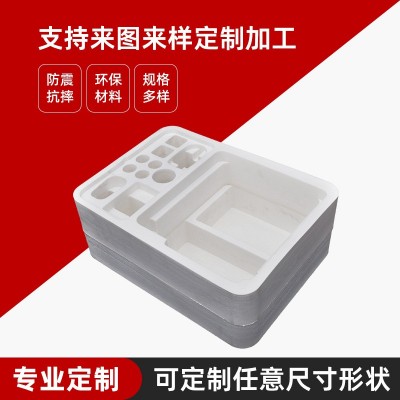 厂家直供EVA白内衬来图来样环保材质 颜色可选品质可靠量大价优图3