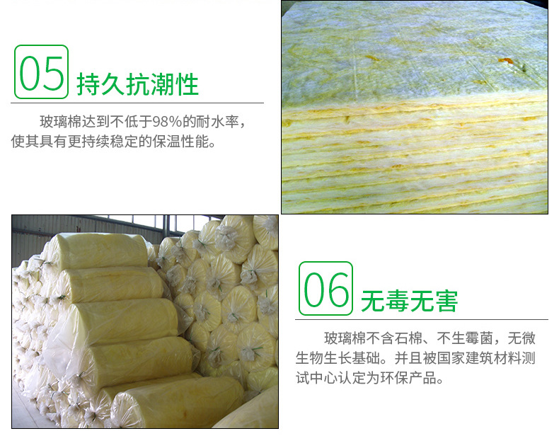 玻璃棉_06