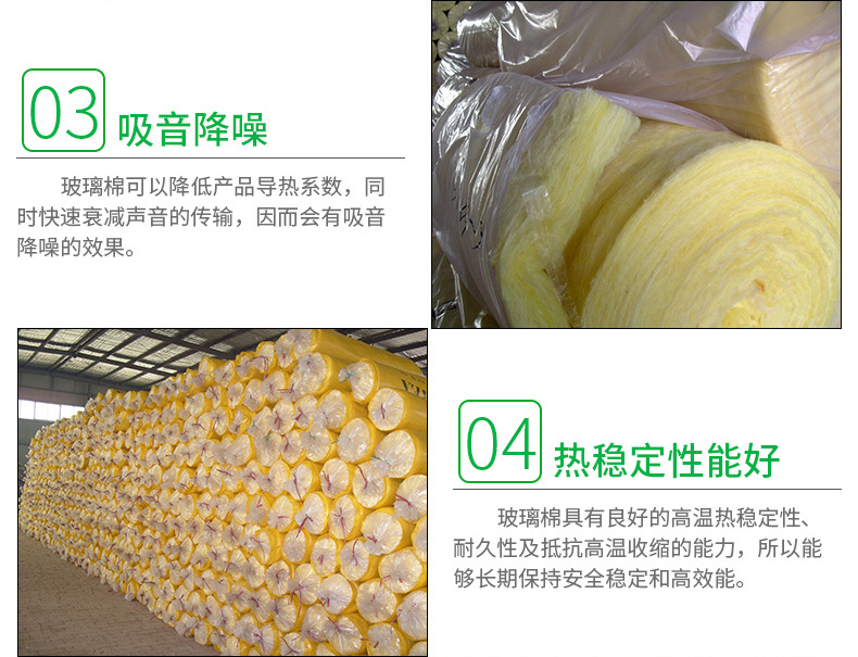 玻璃棉_05
