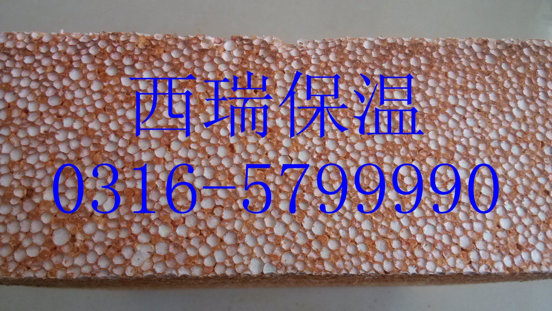 IMG_20140516_105831_副本