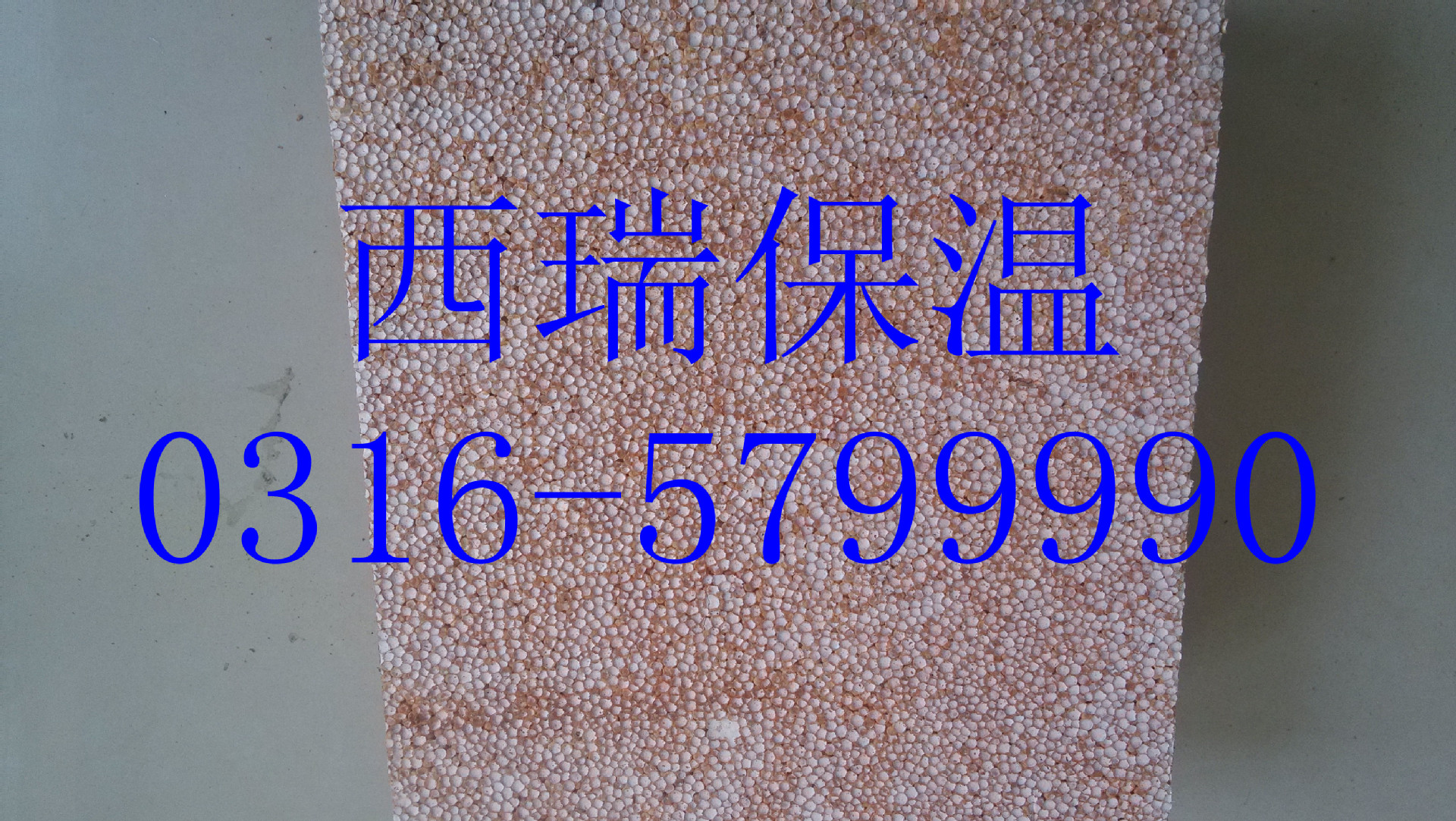 IMG_20140516_105804_副本
