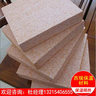 真金板聚苯板厂家 销售聚苯泡沫保温板外墙阻燃板真金阻燃板图5
