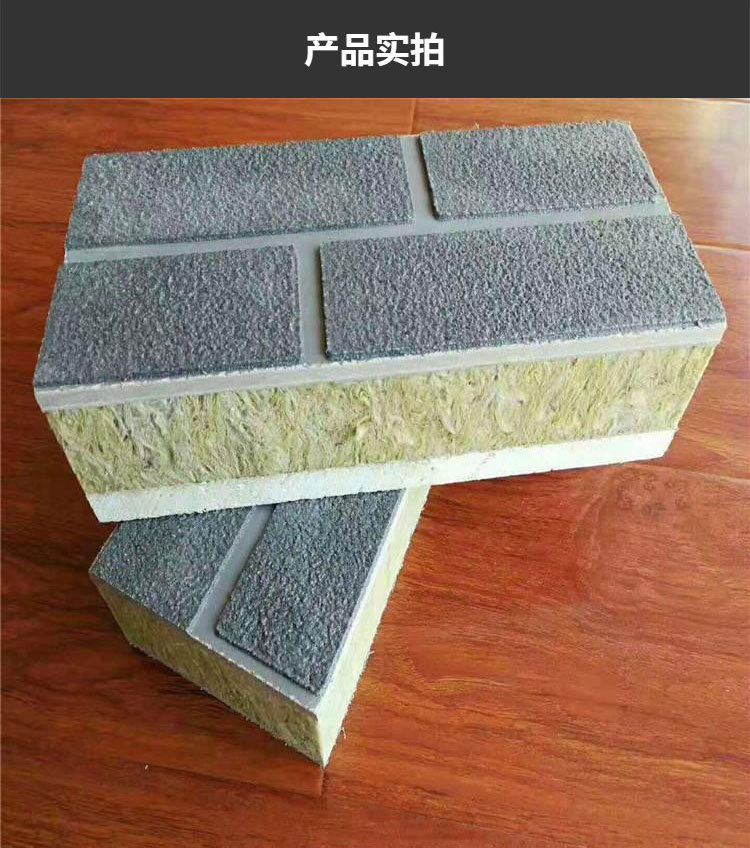 外墙保温装饰一体板 水包砂  氟碳漆 水包水 真石漆
