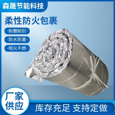 覆铝箔硅酸铝隔热棉硅酸铝柔性防火包裹排烟防火卷材硅酸铝覆铝图2