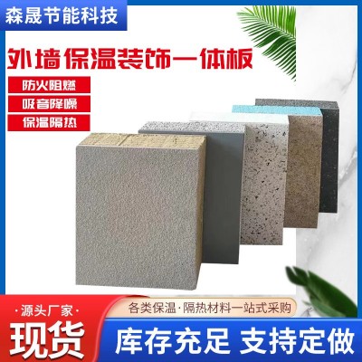 挤塑板保温隔热挤塑泡沫板外墙保温xps挤塑板 高密度5公分挤塑板图4