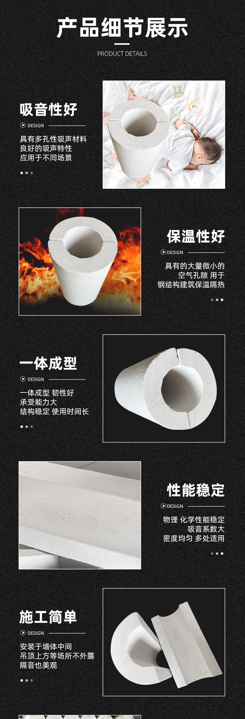 硅酸钙管壳,硅酸钙保温管,管道硅酸钙管壳,纤维硅酸钙管
