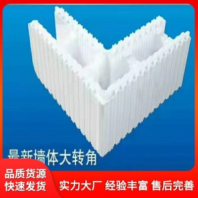 eps空腔模eps模块建房供应 农村别墅盖房EPS模块 中式庭院造型图2