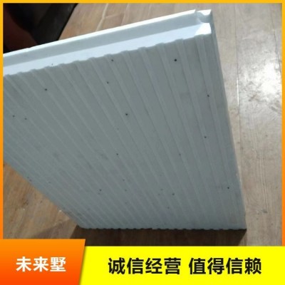 eps模块 燕尾槽模块 厂家直供 坚固
