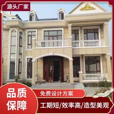 EPS模块建房供应 eps聚苯乙烯泡沫模块 美观大气 模块建 房承接工程图4