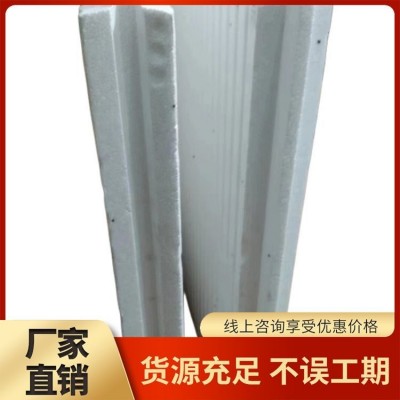 建冷库eps模块 EPS模块建房批发 使用范围广 厂家直供
